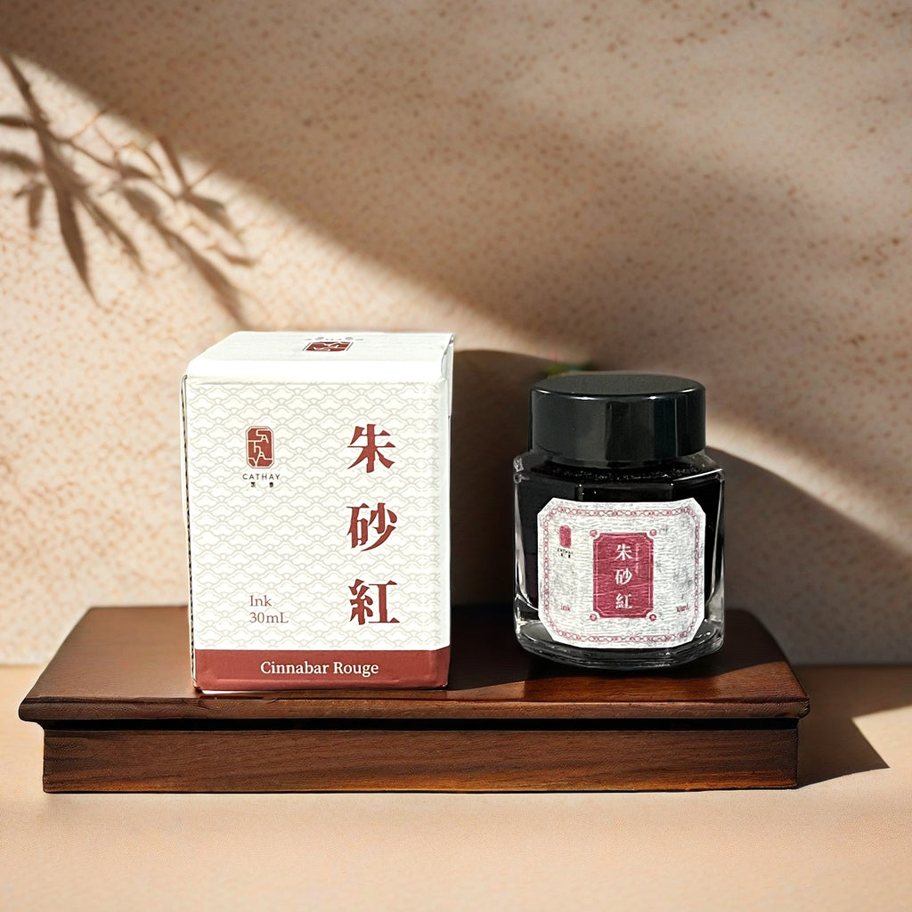 Cathay Ink 30mL - Cinnabar Rouge 朱砂紅