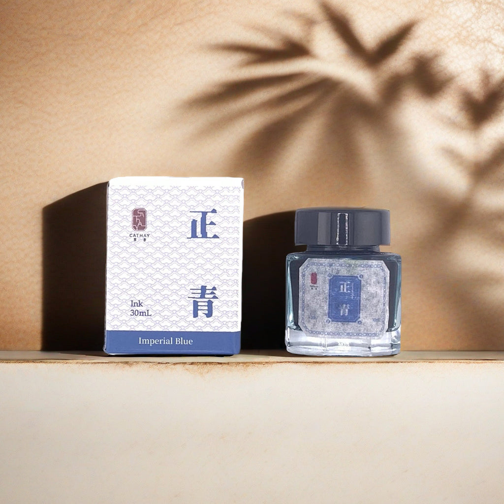 Cathay Ink 30mL - Imperial Blue 正青